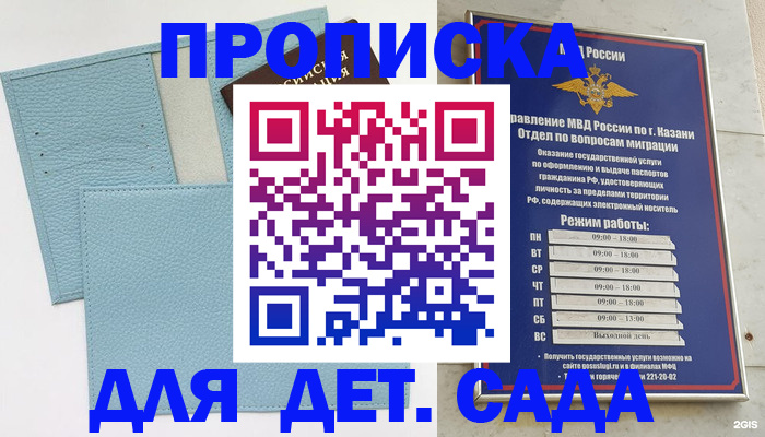 найти адрес прописки в Киреевске