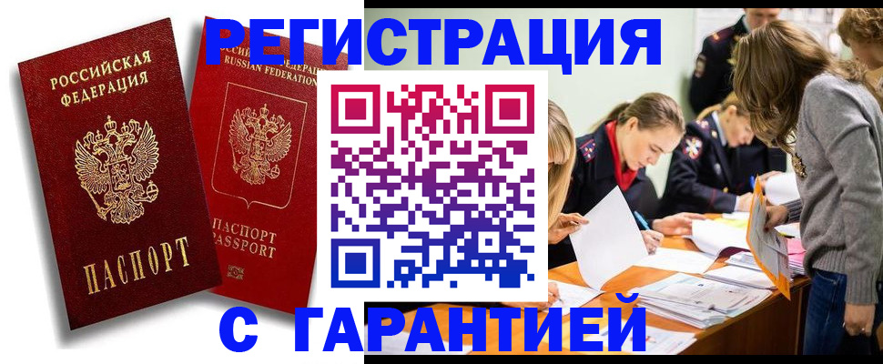 пропишу в квартире в Киреевске